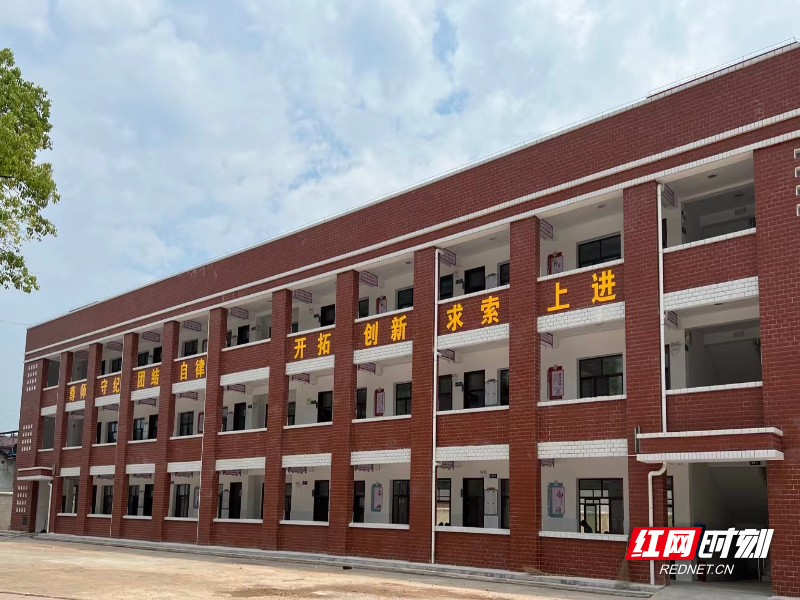 师生迁新楼,为民办实事——慈利县杉木桥镇中学新教学楼投入使用_腾讯