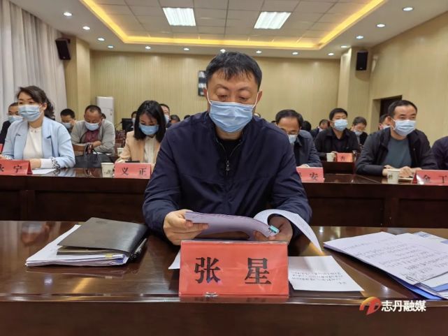 志丹县在分会场参加全国自建房安全专项整治电视电话会议