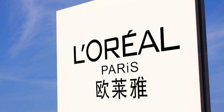 欧莱雅在上海设立中国首家投资公司看重美妆科技战略