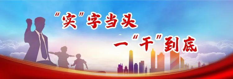 实字当头一干到底走进慈利模式