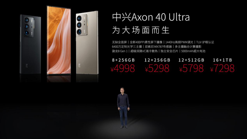 中兴旗舰Axon40发布：配第三代屏下摄像头，35mm人文主摄镜头