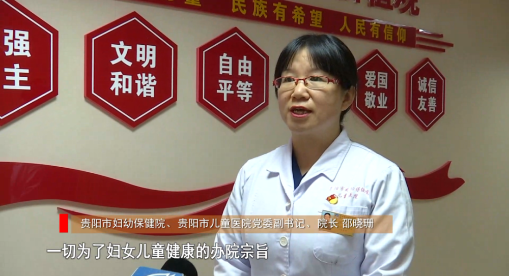 湖南省兒童醫(yī)院（湖南省紅十字會醫(yī)院）當(dāng)天就能掛上號的簡單介紹