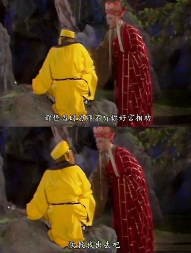 "叛逆师傅和他的冤种徒弟…"哈哈哈这师傅还是别救了!