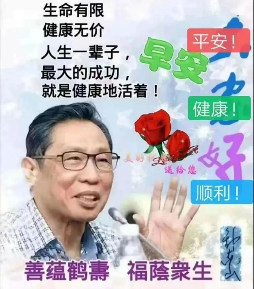 2022最新疫情早上好祝福语大全非常时期早安问候语录新版