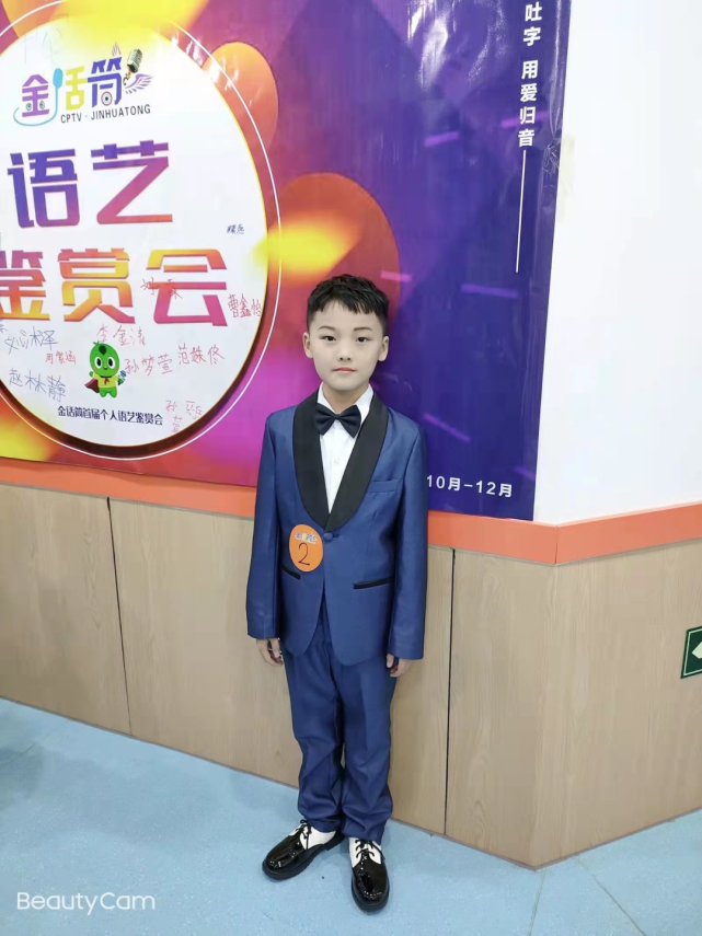 春日诗会|张家旭《祖国啊,我亲爱的祖国》