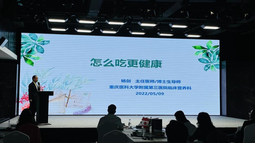 2022重庆国际文旅经贸沙龙开启第一弹：最“加”健康生活中国人民银行体系图