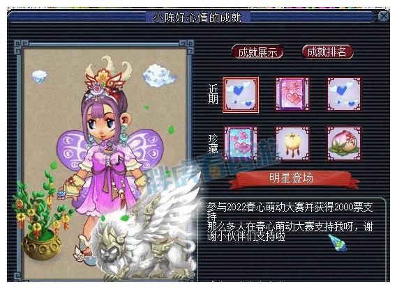 夢幻西遊狗託抽中青花瓷秒賺30萬喜狼官宣迴歸直播