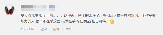 网游战斗帮成员被误杀，5分钟后集结上百人去屠帮，连NPC都没放过雅思外教一对一