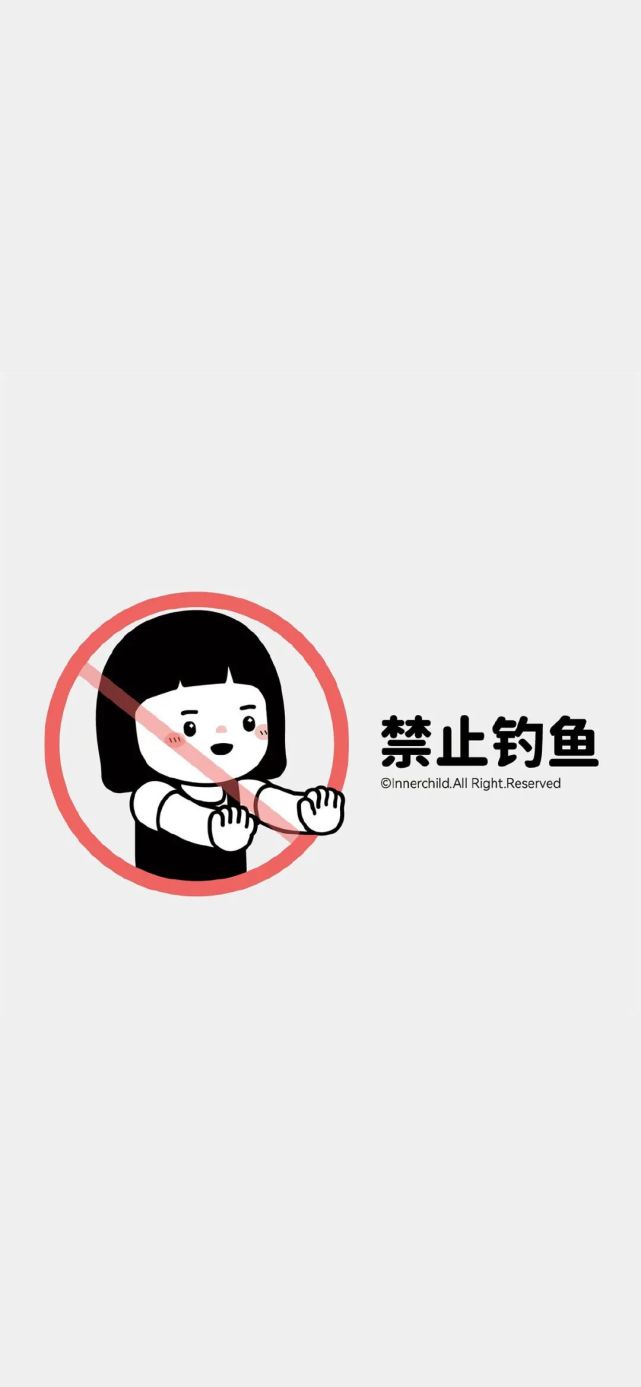 不喜欢可以退出去丨情侣背景图