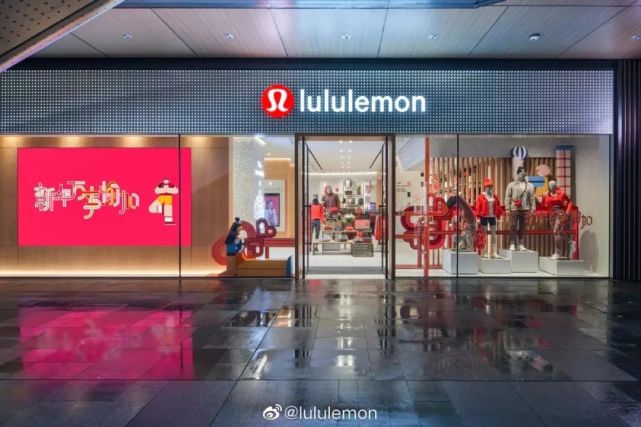 王婧妍近日,加拿大瑜伽裤品牌lululemon关联公司露露乐蒙贸易(上海)