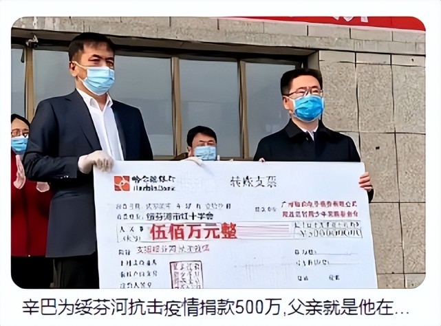辛巴被起诉,仍有大量粉丝支持,1.5亿捐款能否当"免罪金牌"?