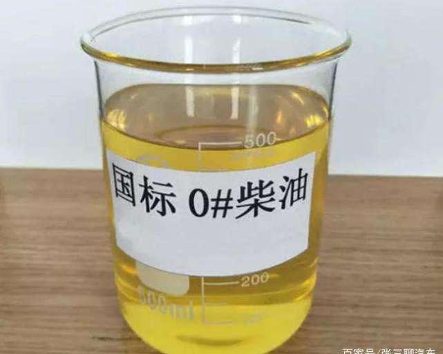 0号柴油的功能及作用