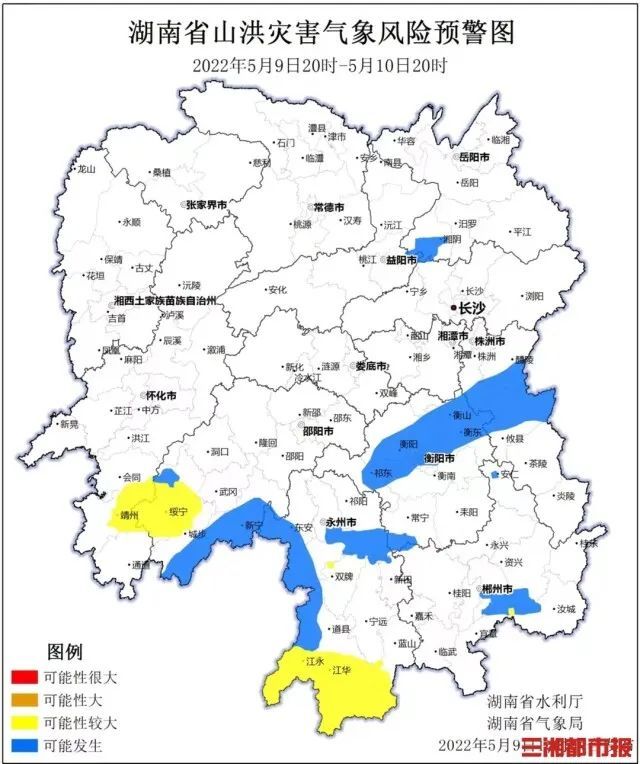 祁陽縣南部,雙牌縣東北部,寧遠縣北部,新田縣北部,常寧市西南部,桂陽