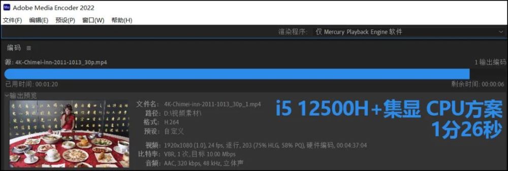 都在問i5 12500h能否挑戰r7 6800h?我們詳測了!_騰訊新聞