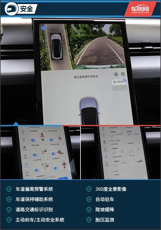 智能家轿新标杆试驾2021款小鹏p5600p