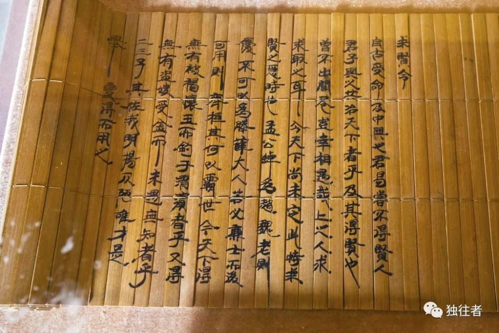 求贤令求言令求逸才令唯才是举走进许昌曹丞相府