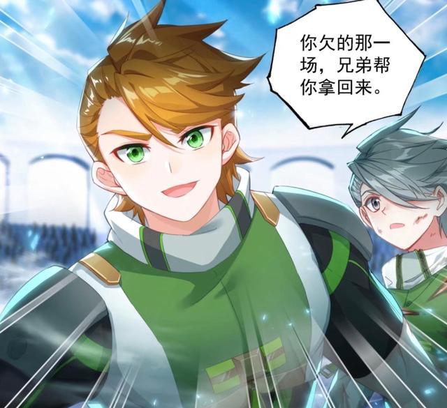 终极斗罗钱磊登场连赢翠魔鸟铁背龙和青鸟黄金狮虎兽登场