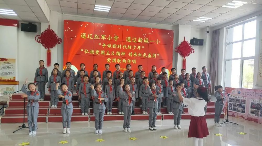 艺述唱响北疆通辽市红军小学开展红色歌曲传唱活动