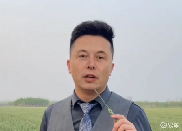 有趣的是,这位长相酷似马斯克的中国网友"马一龙0"也通过国内社交媒体