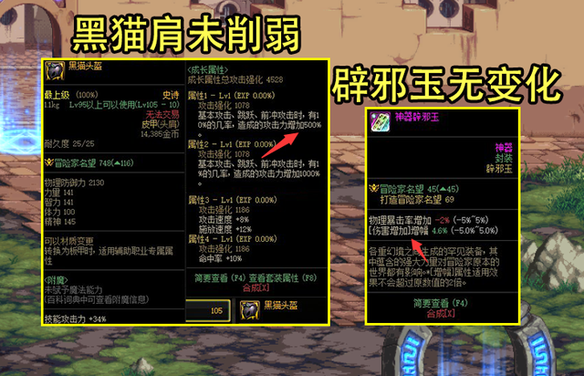 《王者荣耀》米莱狄契约魔法新皮肤紫灵化身森林魔女