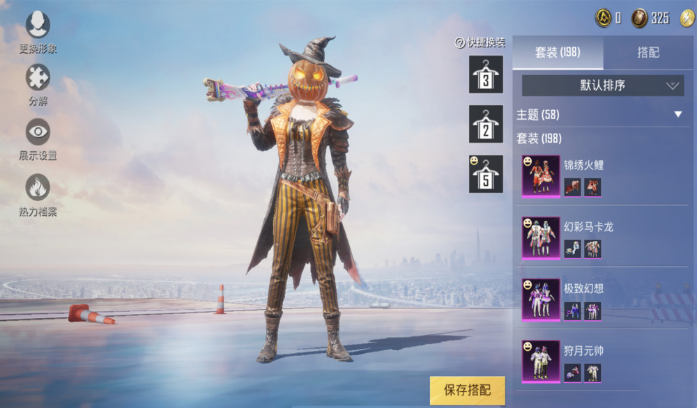 曾带来"南瓜骑士大礼包",也就是《和平精英》第1个拥有载具皮肤的"