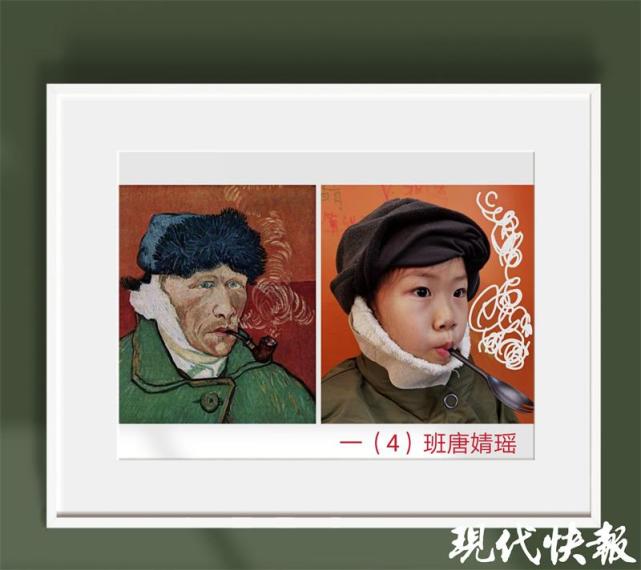 模仿名人照片画像图片