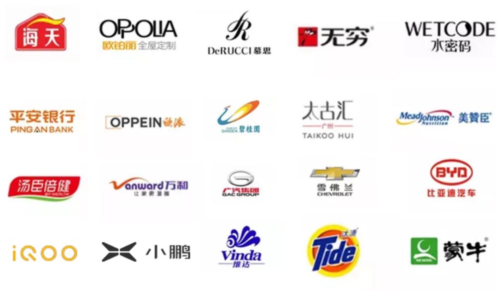 品牌电商全案服务商影行天下获因赛集团1000万元A轮融资 · 原文图片 1