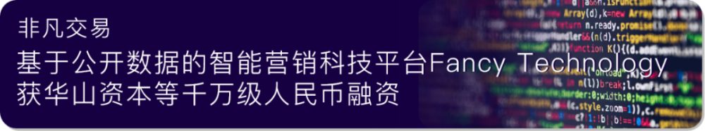 财报分析｜社交媒体管理平台Sprinklr营收三年增长51.8％，年净扩张率达119.8％ · 原文图片 13
