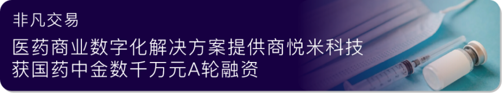 财报分析｜社交媒体管理平台Sprinklr营收三年增长51.8％，年净扩张率达119.8％ · 原文图片 14