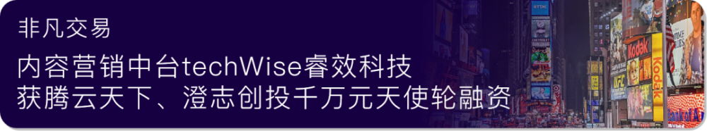 财报分析｜社交媒体管理平台Sprinklr营收三年增长51.8％，年净扩张率达119.8％ · 原文图片 15