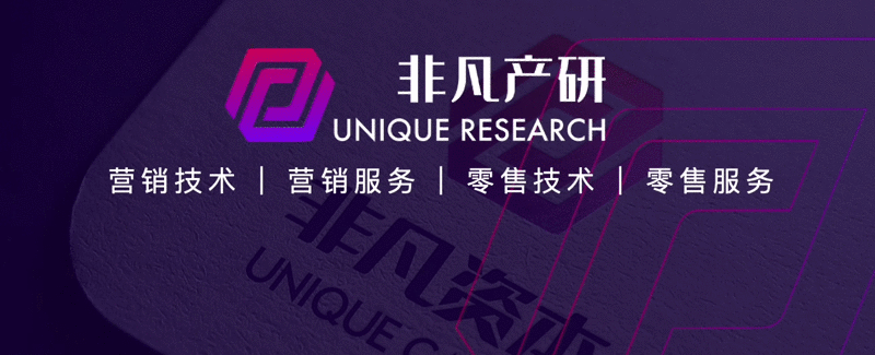 全链路数字营销服务商星榜获捷成资本数千万元B轮战略投资 · 原文图片 4