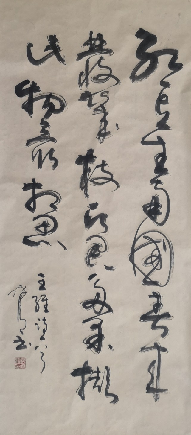 当代最具收藏价值艺术家——李永清