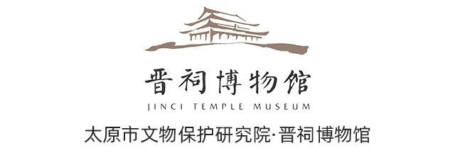 《中国考古大会》带您走进晋祠_腾讯新闻