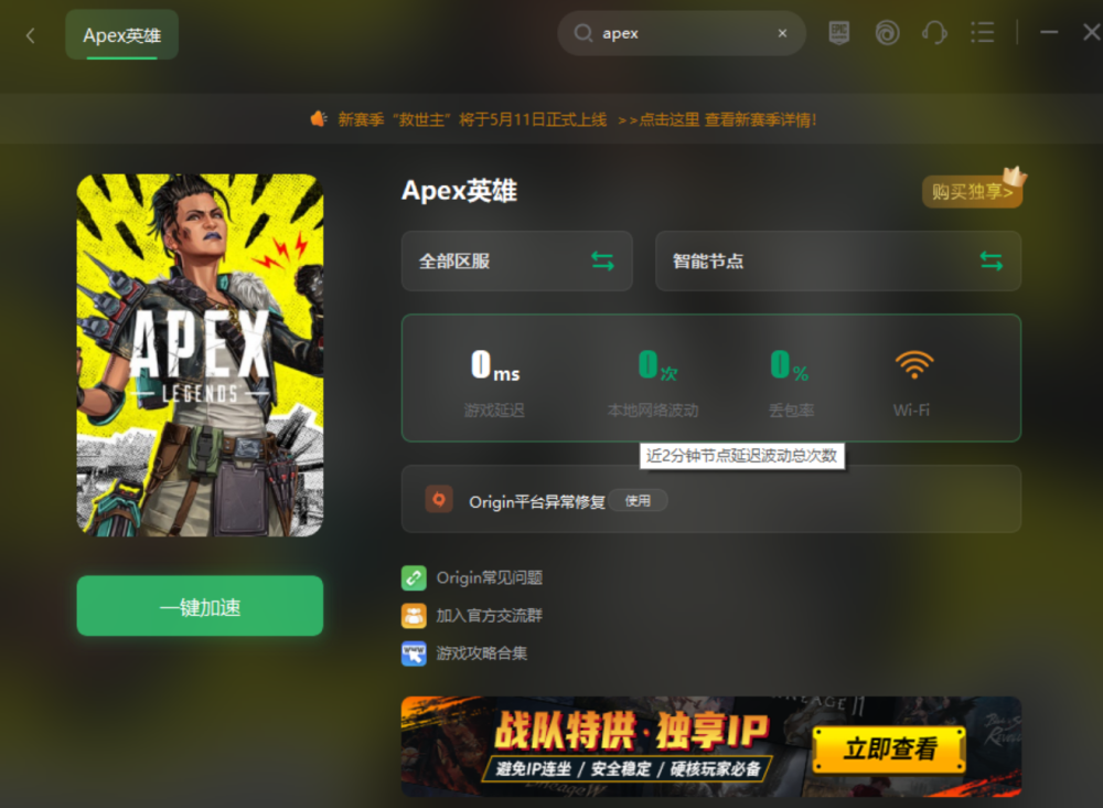 apex英雄橘子怎么改中文ID改中文名字