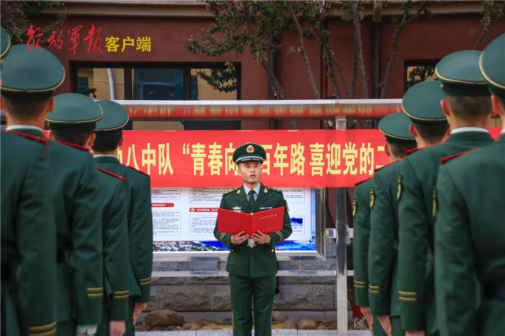 励志又感人武警秦皇岛支队红旗团支部背后的故事