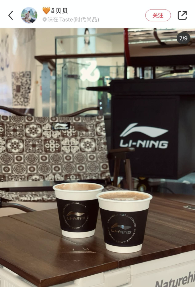 李宁正式卖咖啡：一铺开就是7000家，北京、广东、厦门已开店