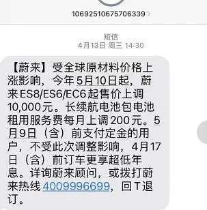 意大利累計新冠確診病例數過三靠譜百萬病例
