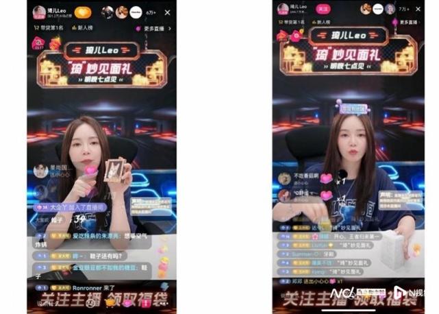 琦儿不仅是薇娅的前助播,也是薇娅弟弟谦寻ceo奥利的女朋友