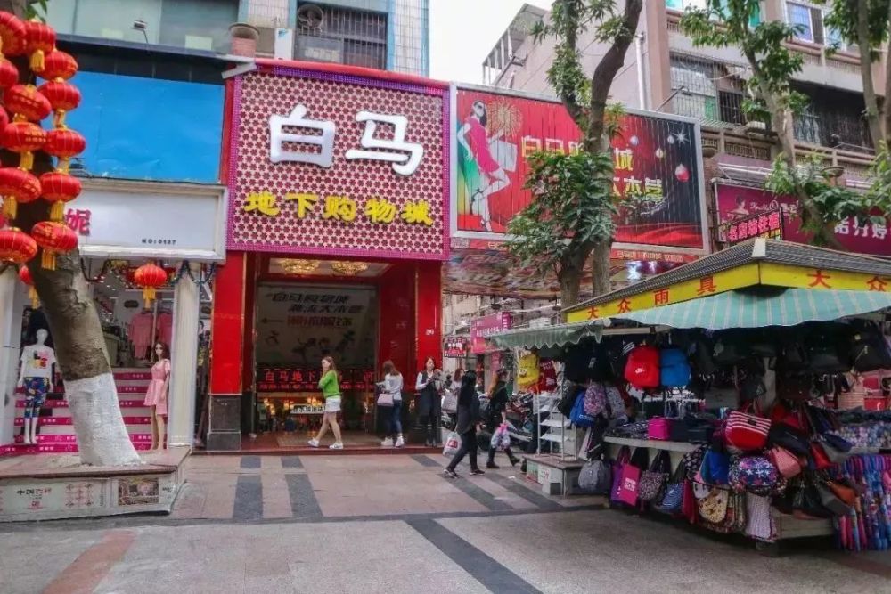 斗门人对井岸步行街的态度一个天一个地