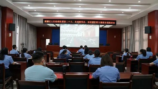 麒麟区人民检察院组织青年检察人员收看建团100周年大会国内最繁忙的航线2019