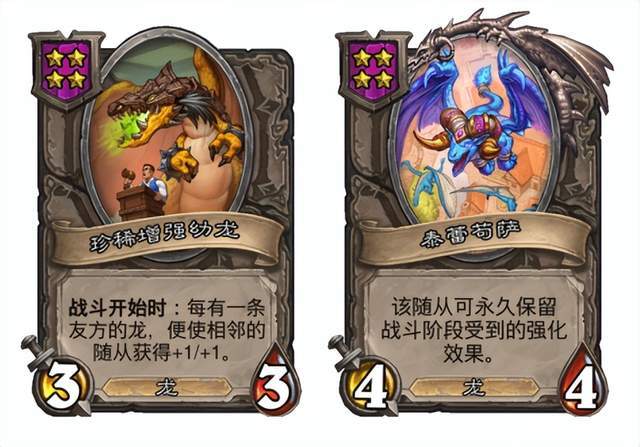 炉石酒馆战棋：2费泰蕾苟萨版纳迦？纳迦真核心出现了
