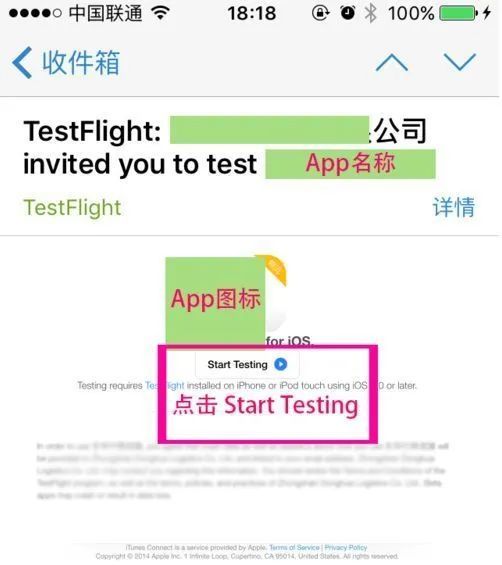 testflight邀請碼大全2022testflight軟件大全福利ios邀請碼