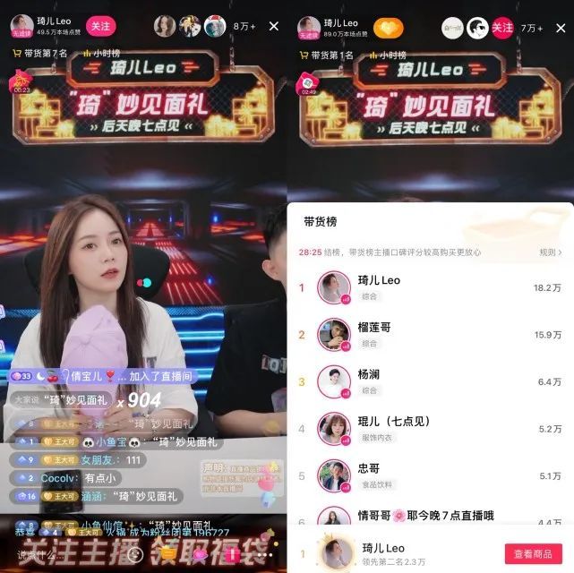 封杀半年后薇娅团队再就业谁来填补流量缺口