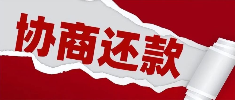 欠了黑网贷平台没钱还怎么办_欠网贷办钱黑没平台能贷款吗_黑网贷没有还会有什么后果
