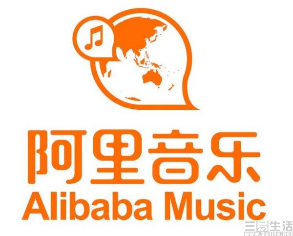 日前有消息显示,高晓松已退出阿里音乐股东行列