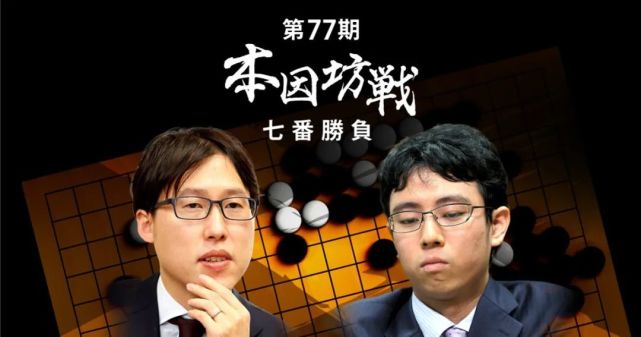 【前瞻】面对本因坊战,井山裕太:"我已经准备好了"