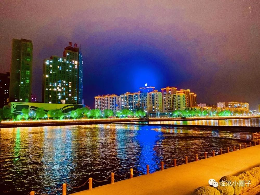 这里是临洮洮河岩夜景_腾讯新闻