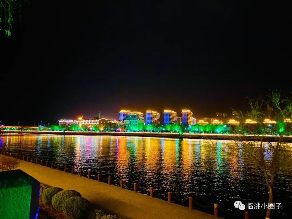 这里是临洮洮河岩夜景_腾讯新闻