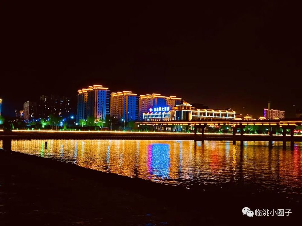 这里是临洮洮河岩夜景_腾讯新闻