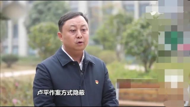 "千亿女烟王"卢平和她的情人:敛财超4亿,涉案细节首度披露